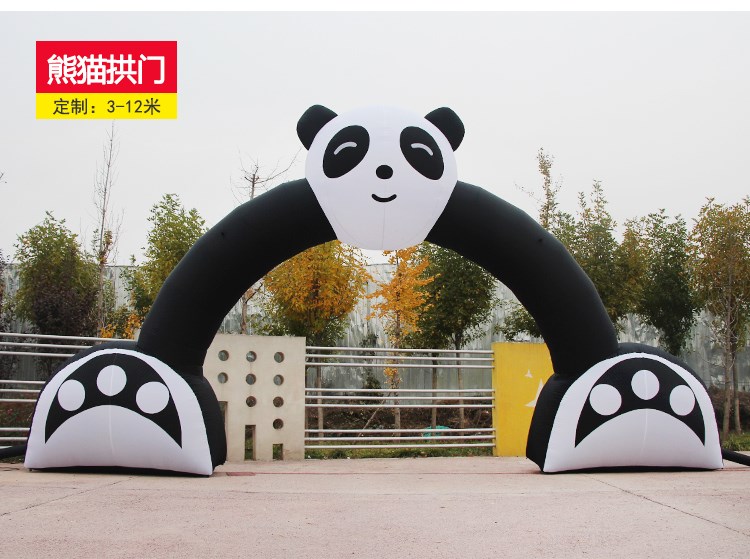 南关熊猫拱门